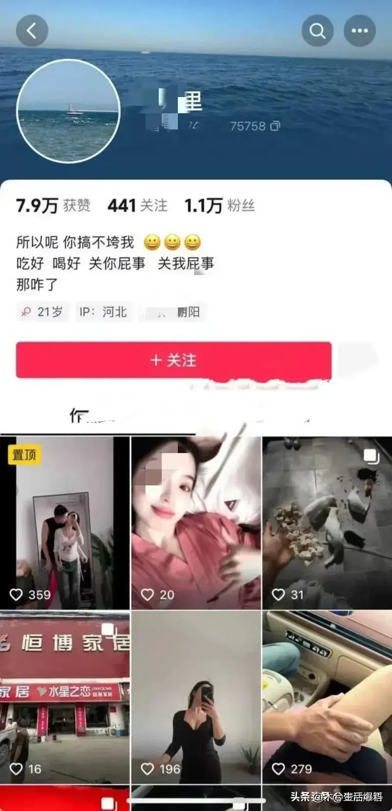 河北铺新娘婚礼遭不雅视频曝光，爆料者违法引众怒！