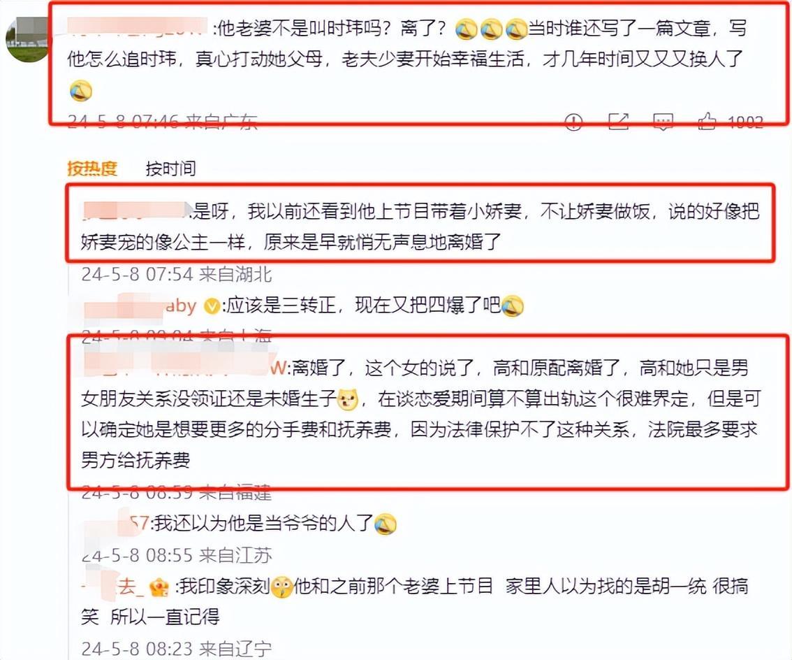 高亚麟出轨家暴后续：女方徐梓钧竟是关晓彤同学，关系错综复杂！