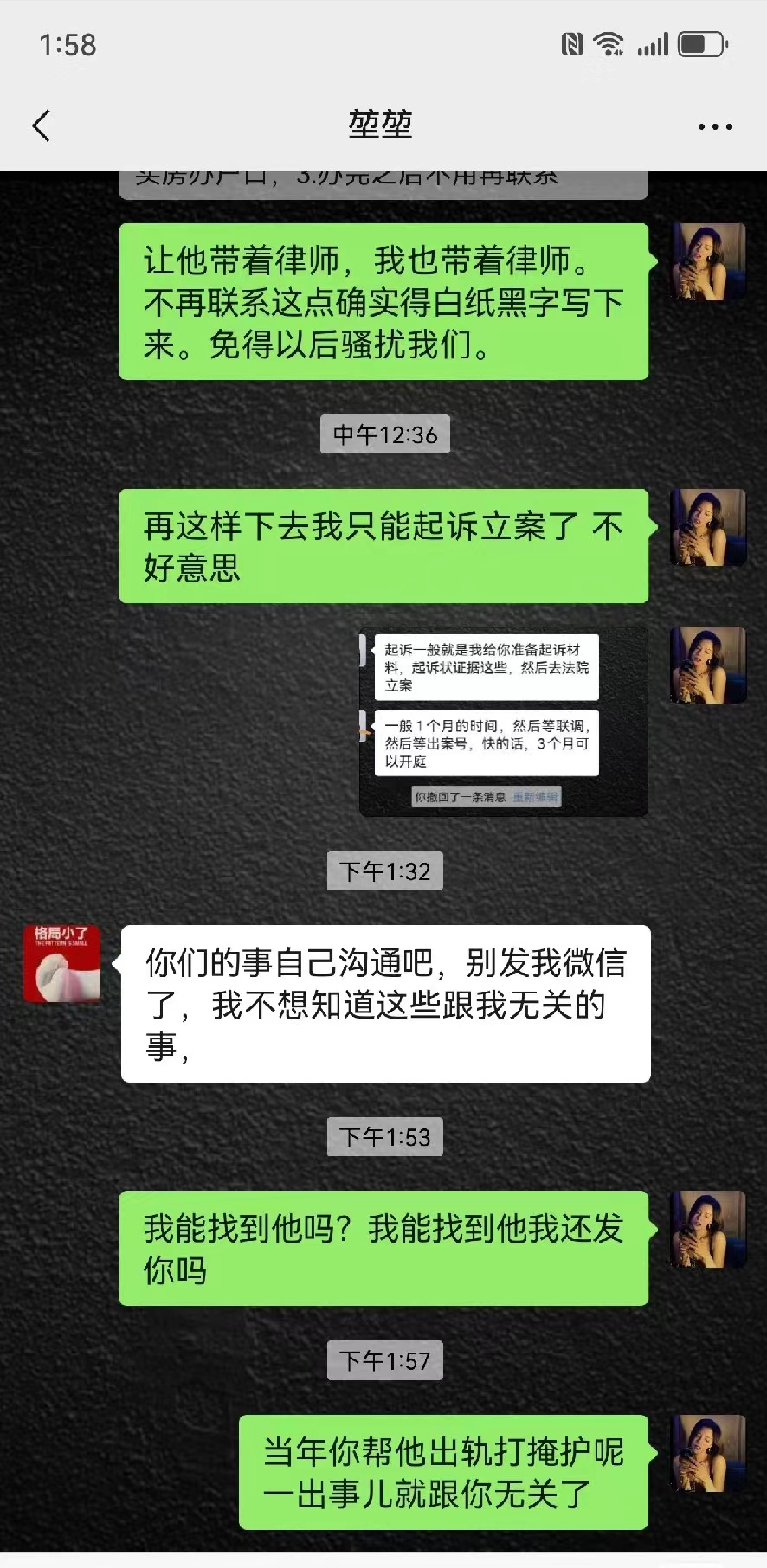 高亚麟出轨家暴后续：女方徐梓钧竟是关晓彤同学，关系错综复杂！