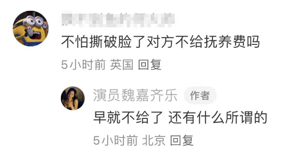 高亚麟出轨家暴后续：女方徐梓钧竟是关晓彤同学，关系错综复杂！