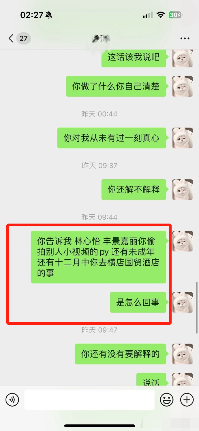 娱乐圈大瓜：胡文煊孕期出轨丑闻曝光，私密怼脸照竟涉及未成年