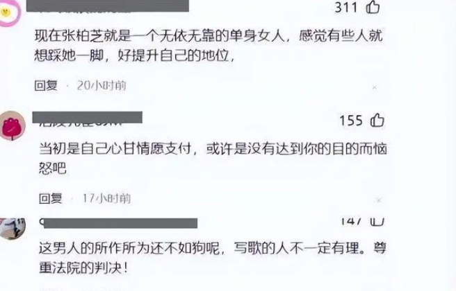 张柏芝最后一丝尊严受挑战？前老板爆料引发热议，真相待揭