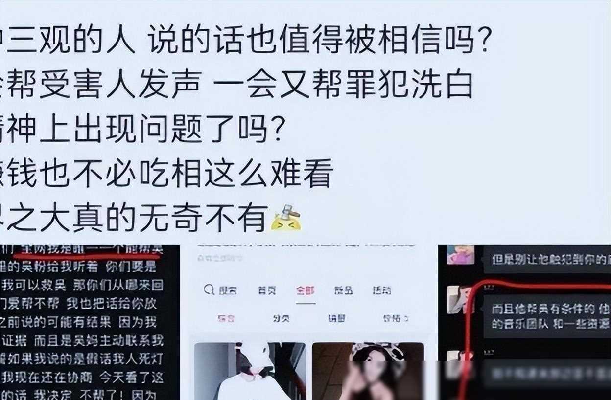 娱乐圈风波再起！沈导陪睡门录音曝光，女演员聊天记录成焦点