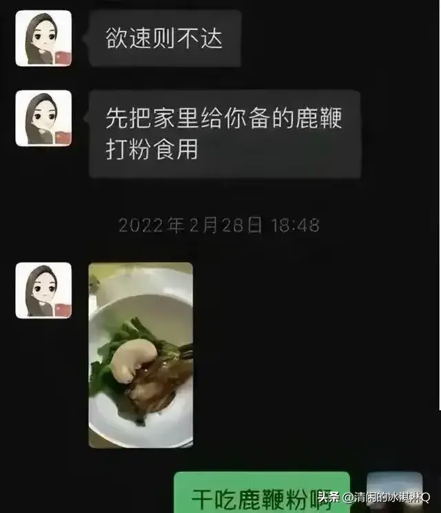 长沙45岁女干部婚内出轨事件震惊社会：露骨聊天记录曝光引热议